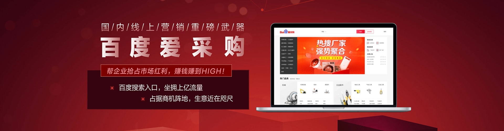 北镇信息流推广