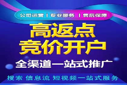 抖音信息流广告案例分享