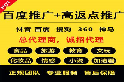 百度推广价格优化：一则广告主的成功经验